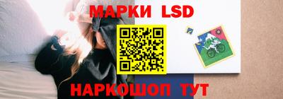 кристаллы Татарск