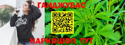 кристаллы Татарск