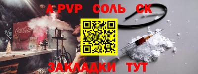 кристаллы Татарск