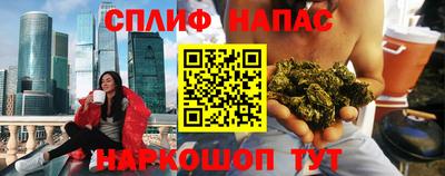 кристаллы Татарск