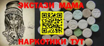 кристаллы Татарск
