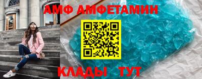 кристаллы Татарск
