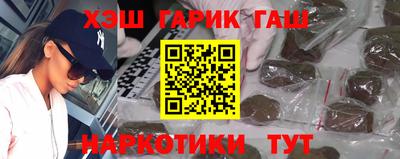 кристаллы Татарск
