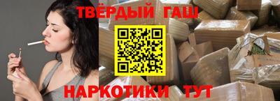 кристаллы Татарск