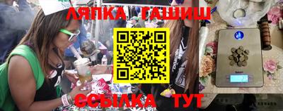 кристаллы Татарск