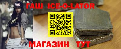 кристаллы Татарск