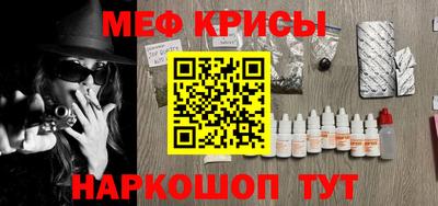 кристаллы Татарск