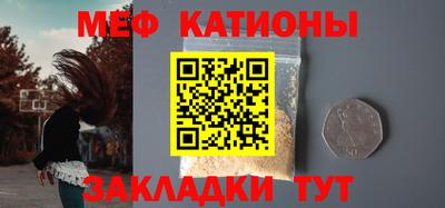 кристаллы Татарск