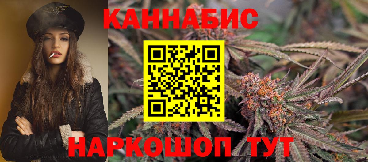 Кокаин Новороссийск